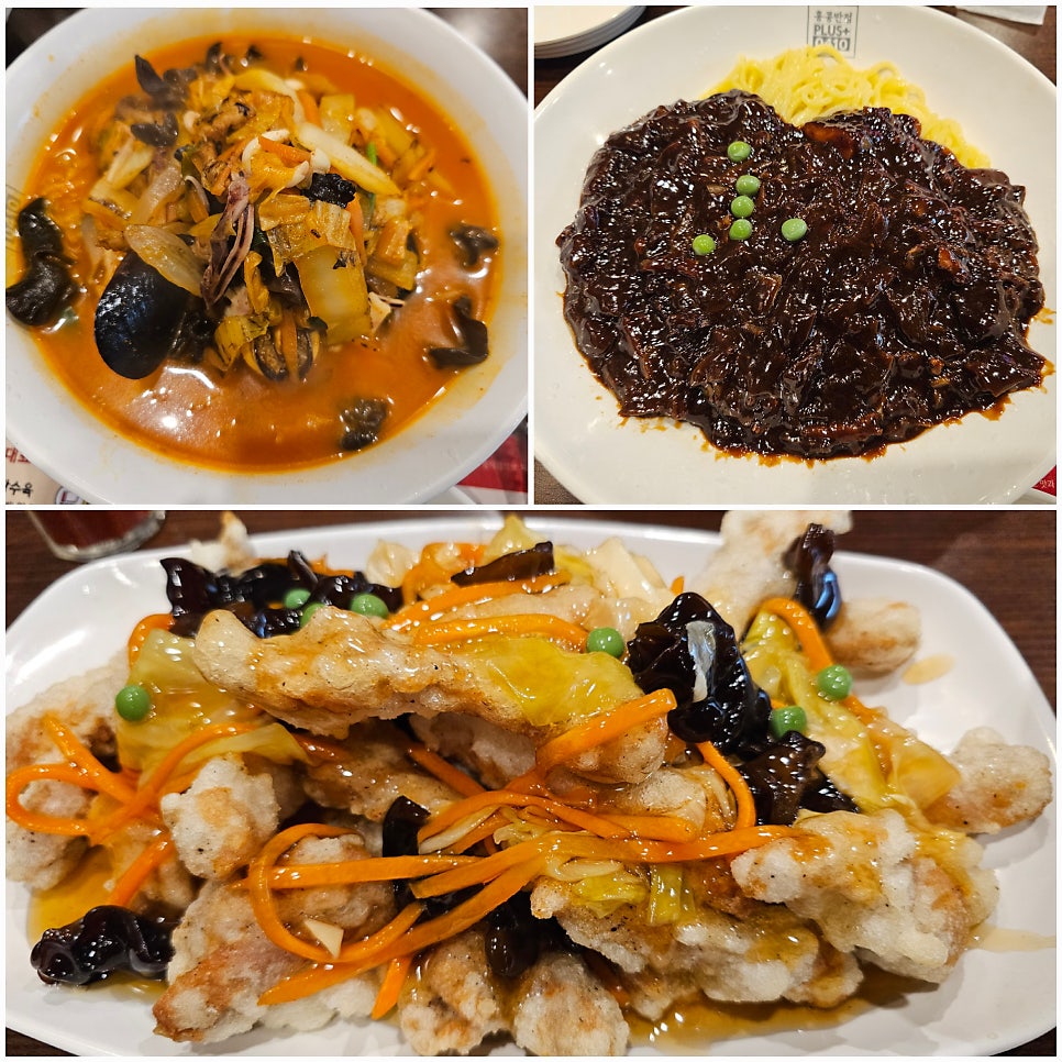 홍콩반점0410 충북영동점 사진 1