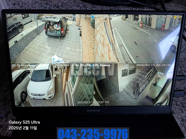  아산 CCTV 설치 | 원룸·주택 맞춤형 배선 + 선명한 화질!