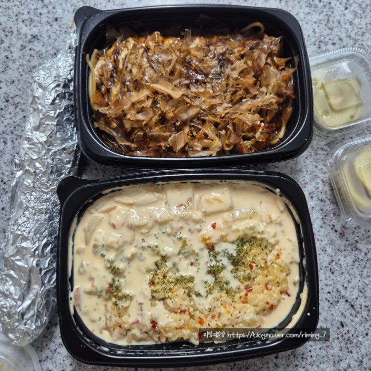  양산 배달 파스타 리조또 포장 후기 포크파스타