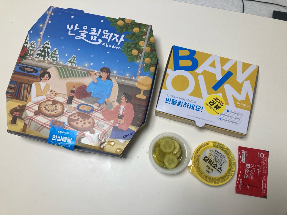 반올림피자 부산엄궁학장점 사진 2