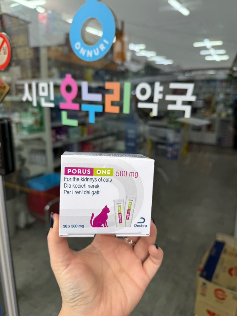 포러스원, 고양이 신장병 요독소 흡착제 요독증 개선제 활성탄