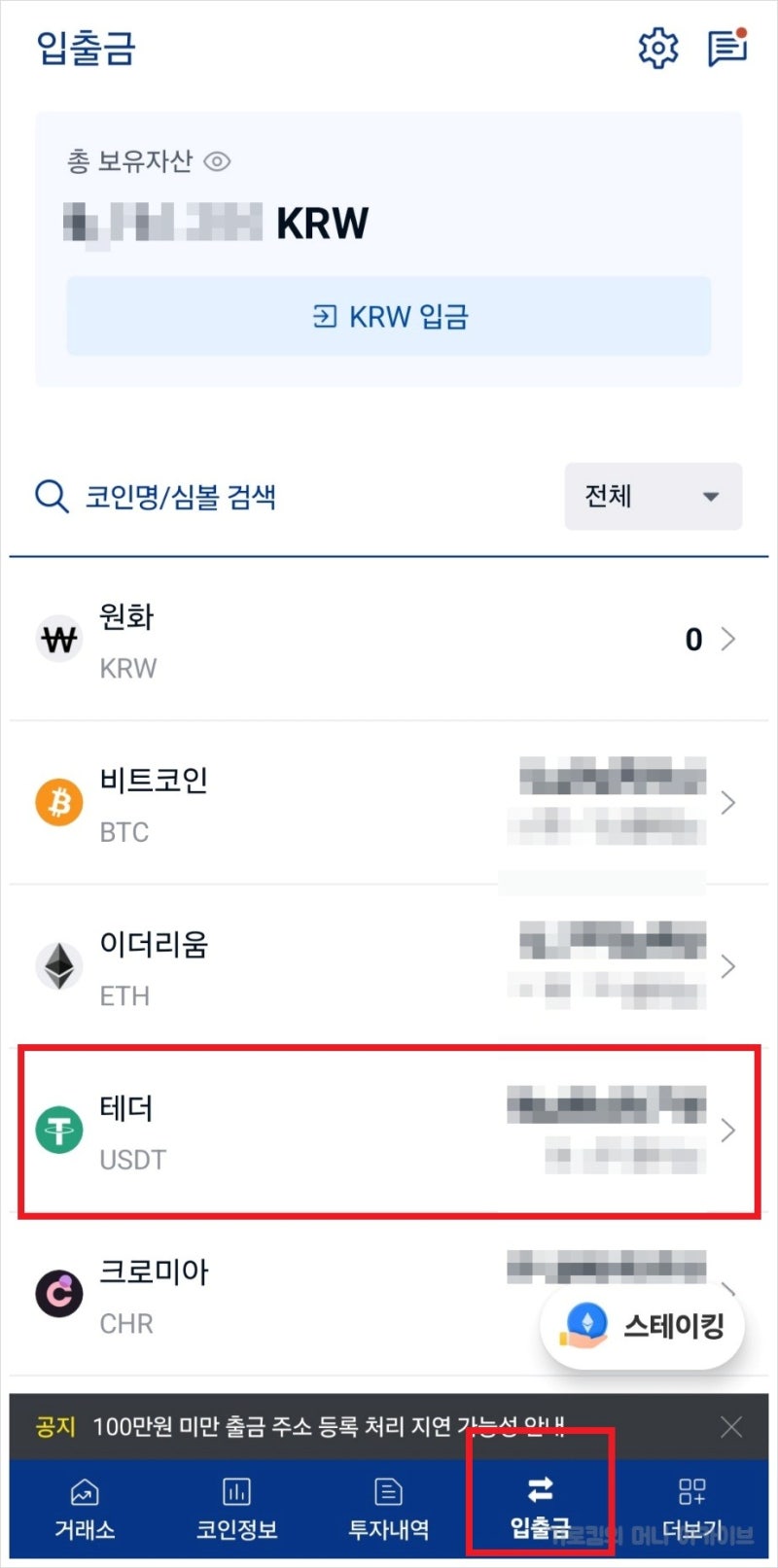 비트코인 선물거래: 사는법부터 투자방법까지 : 네이버 블로그