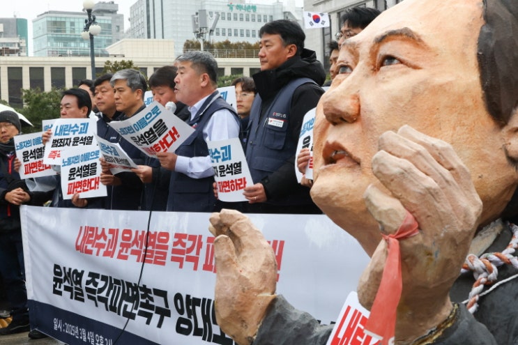 <b>양대 노총</b>, 헌재 앞 기자회견…"윤 <b>대통령</b> 즉각 파면해야"