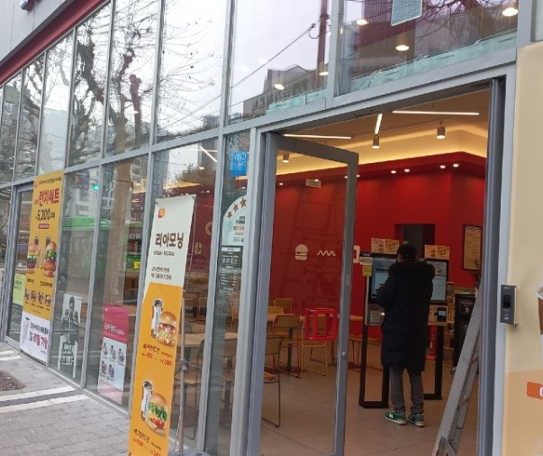 롯데리아 명지대학점 사진 6