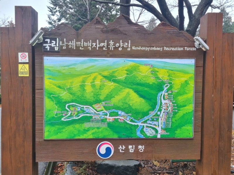 국립남해편백자연휴양림 야영장 캠핑 후기 데크정보/편백향 즐기며 휴양림 둘러보기