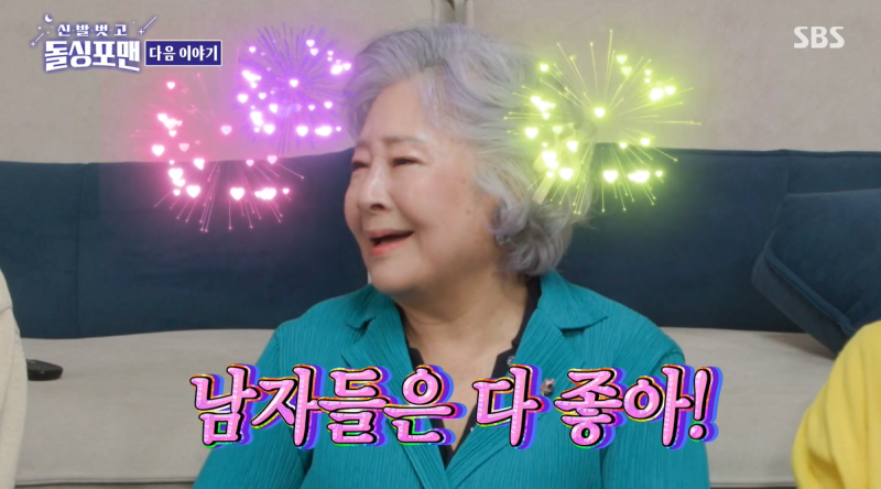 정혜선 박정수 송선미 이태란 전 남편 배우자 나이 직업 자녀 이혼 결혼 재혼 (돌싱포맨 175회....