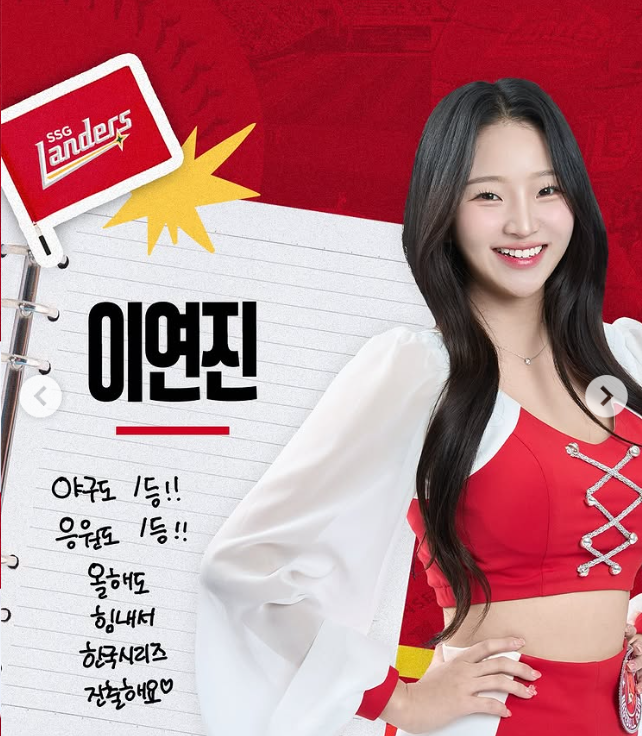 2025년 03월 08일 <b>SSG</b> 랜더스 삼성 라이온즈 KBO 시범경기... 