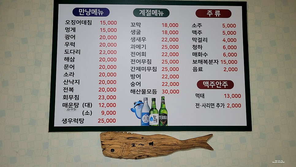 만냥회센터 사진 3