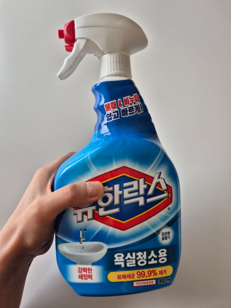 [유한락스] 욕실청소용 세정제