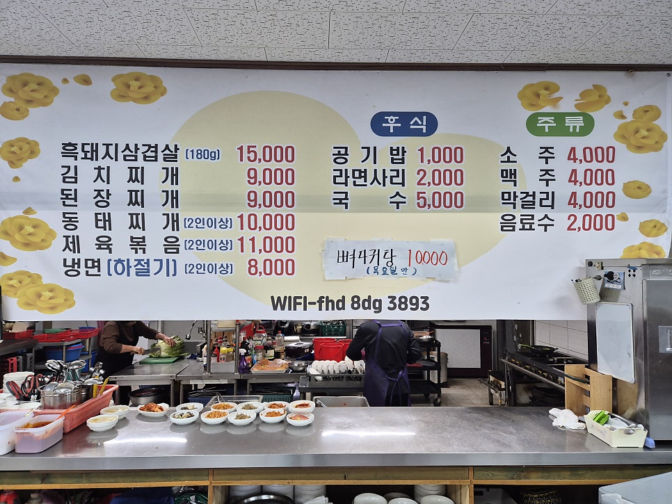 부귀정 사진 3