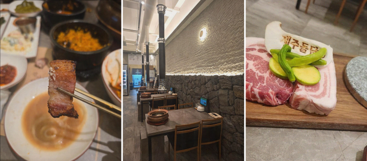  상남동 맛집, 제주돌담에서 가족과의 따뜻한 외식