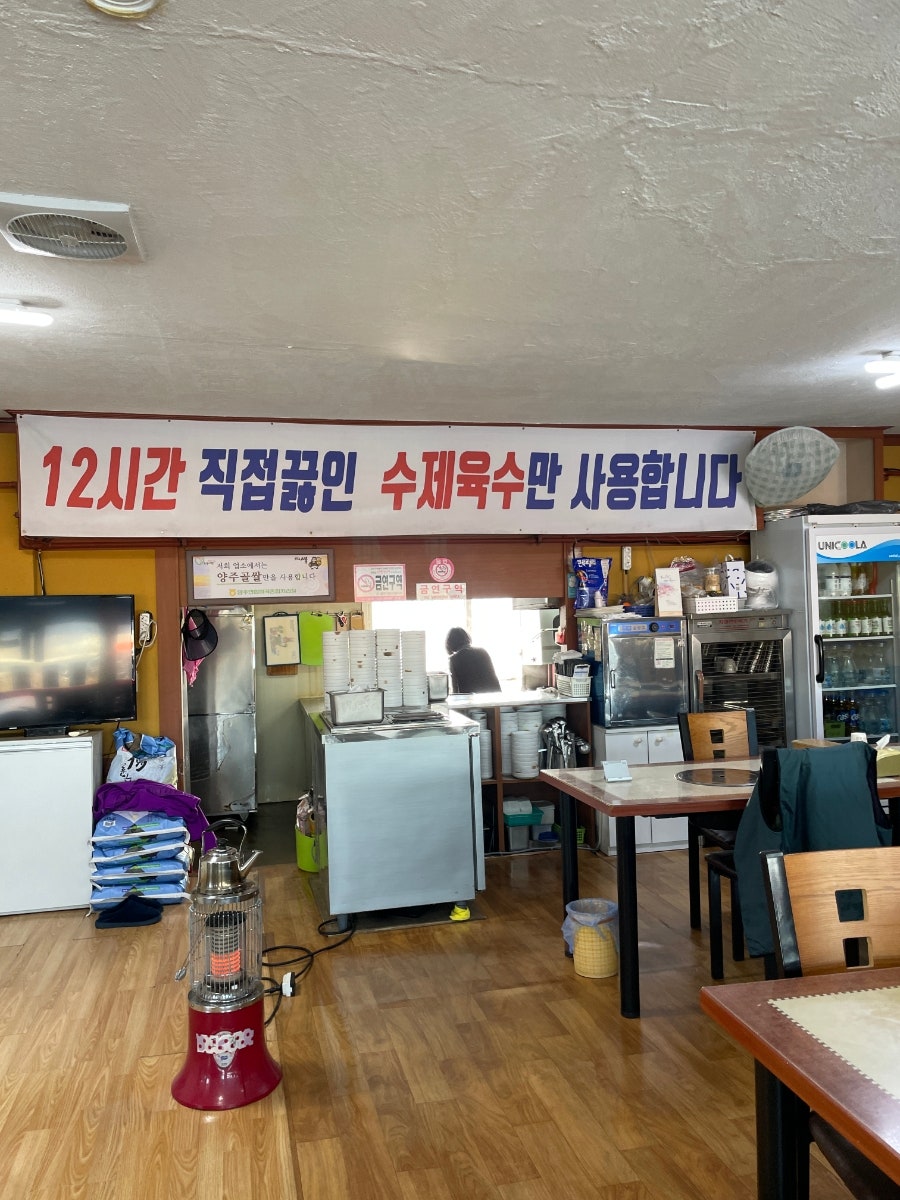생생동태생태 사진 2