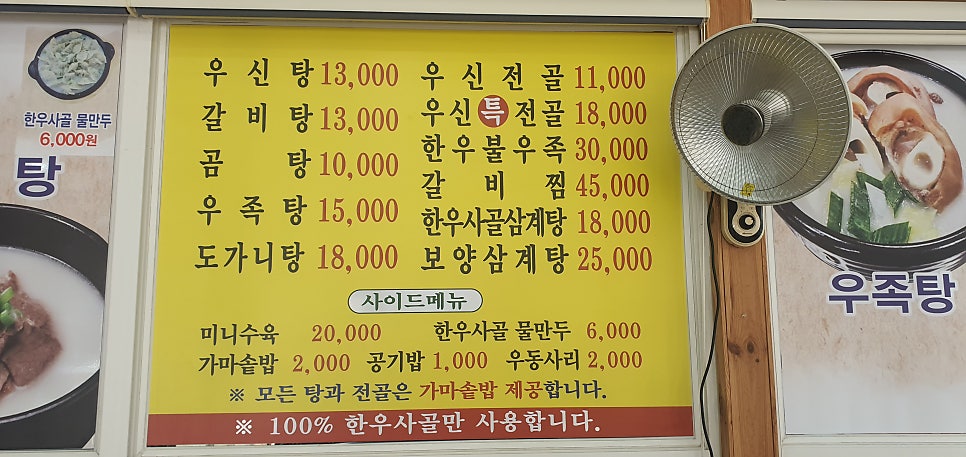 금수랑 사진 2