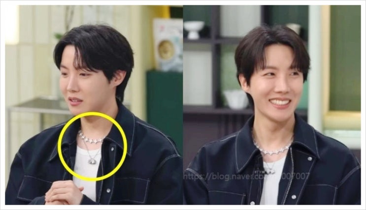  방탄소년단 제이홉 냉부해 목걸이 가격 디자인 브랜드 패션