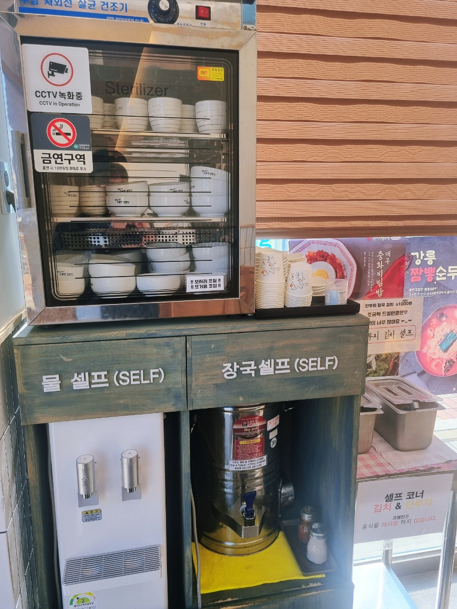 고봉민김밥인 인천북항원창점 사진 4