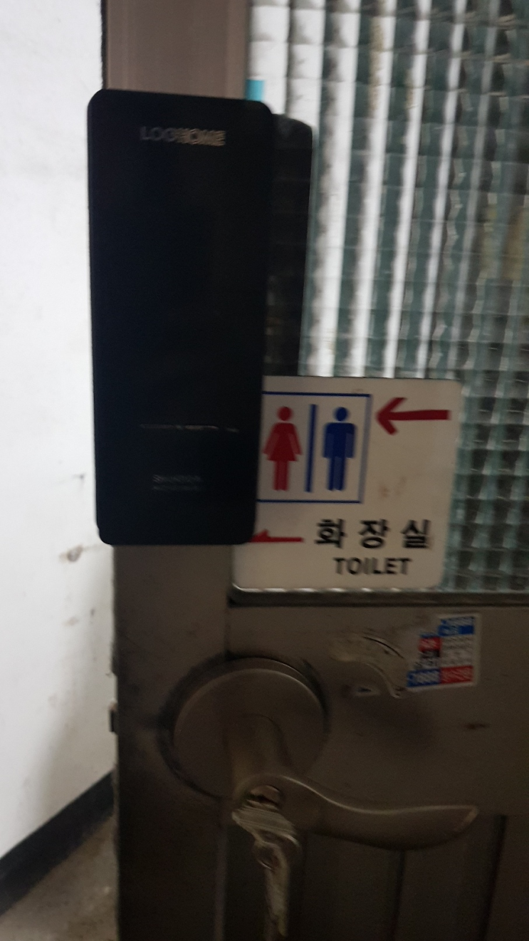 대구 상서동 로그홈 도어락 설치/화장실 레바 설치