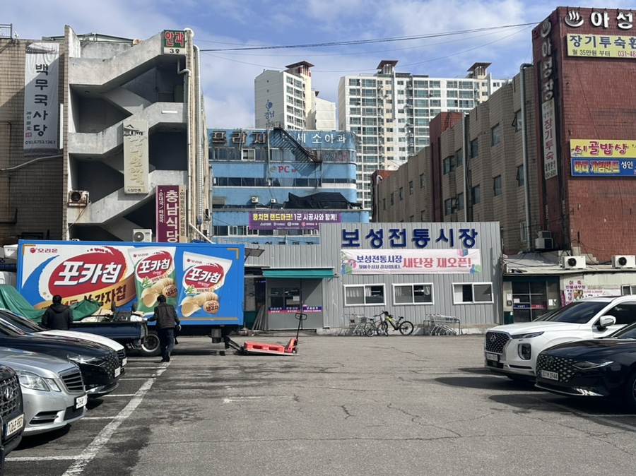 보성충남식당 사진 1