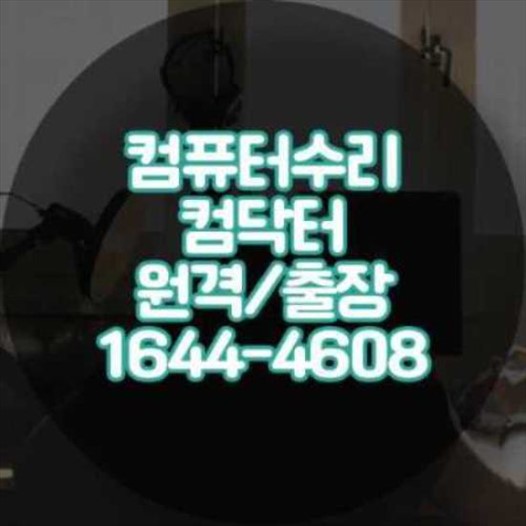  포토샵과 일러스트: 전문가의 팁과 원격 설치 서비스 안내