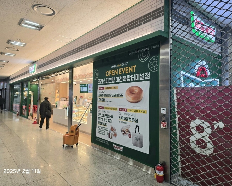 크리스피크림도넛 대전복합터미널점 사진 2