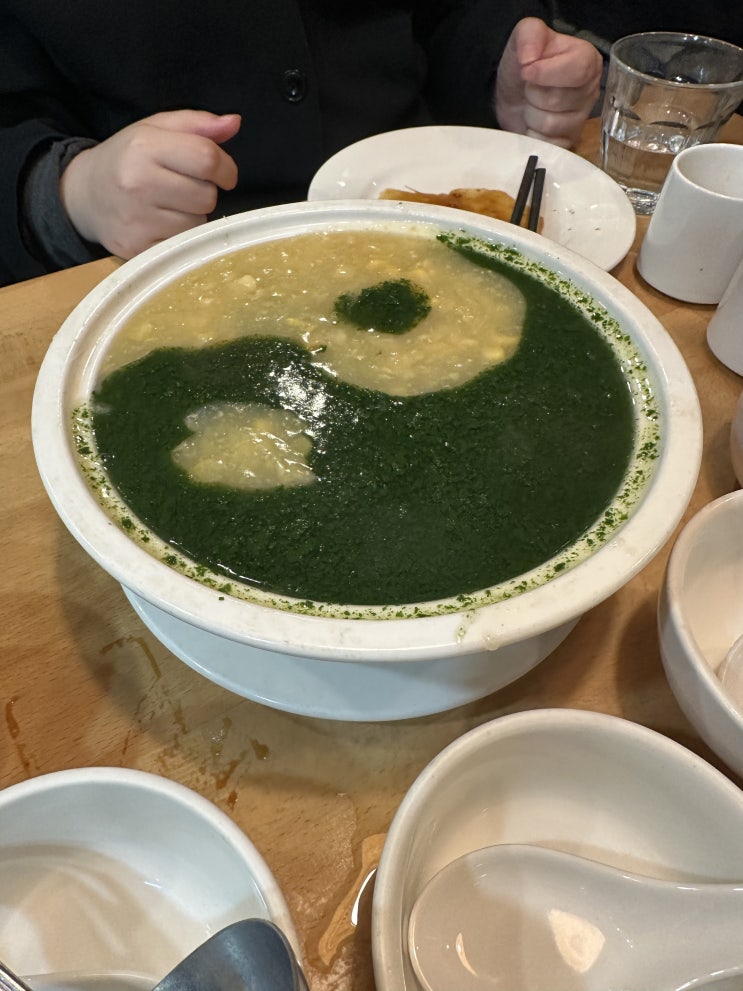  음양오행의 스프랄까