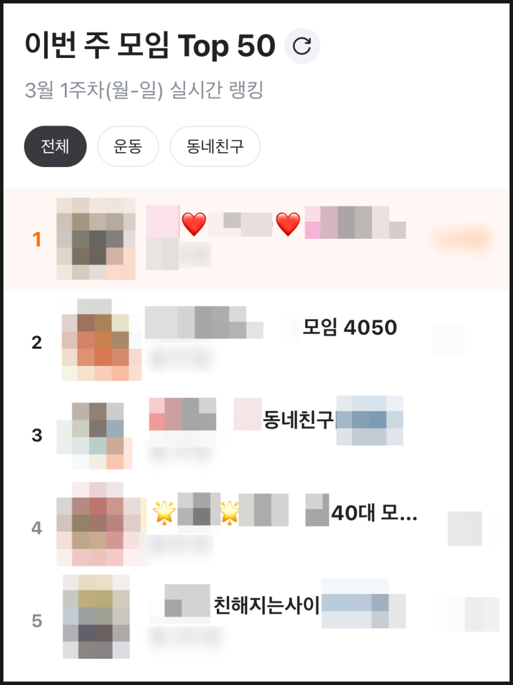  당근마켓 모임 불륜 위자료 소송 방법 Q&A (안산·시흥)