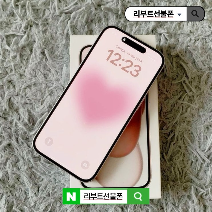  핸드폰 듀얼넘버 장단점 및 특징