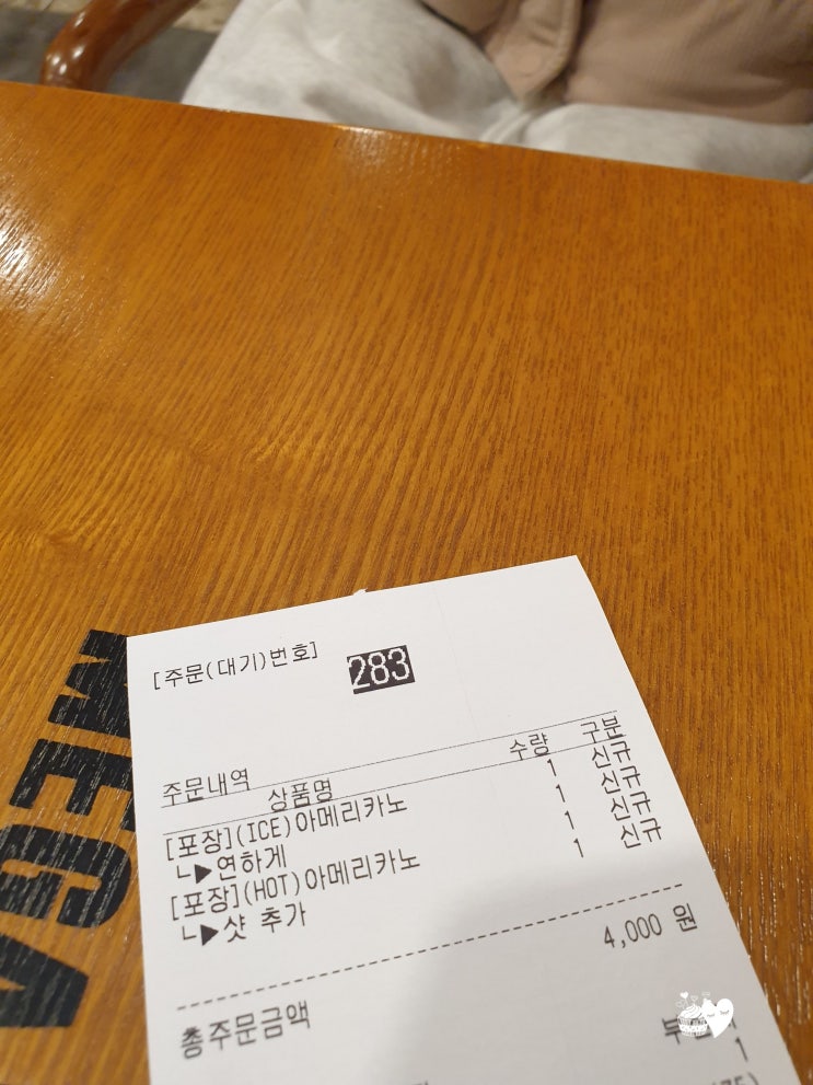  이런 성(姓)씨 보셨나요