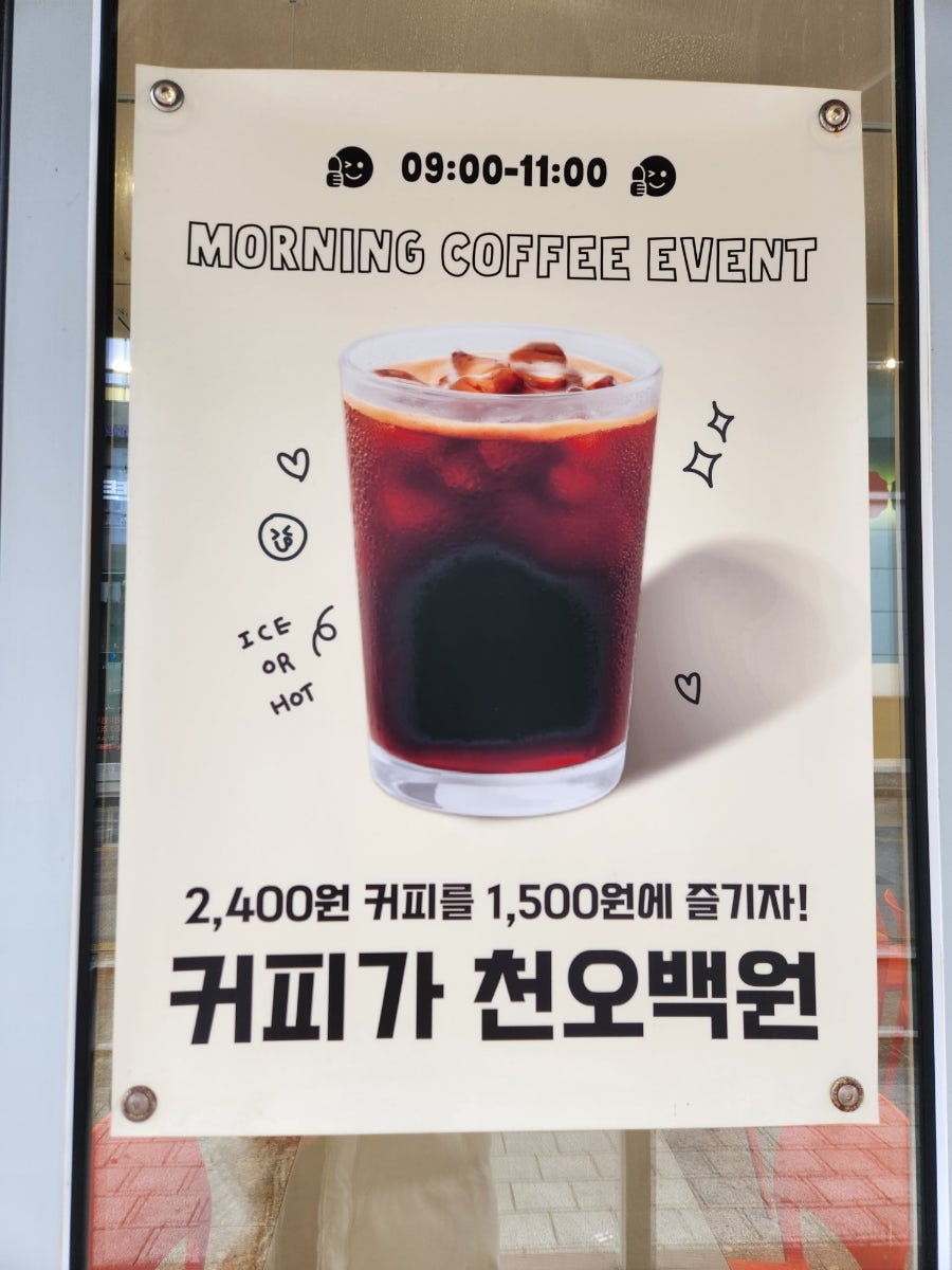 샐러디 강남세곡점 사진 3