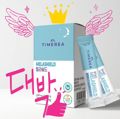  "불면증" 잠 못 자는 분들 필독!! 이젠 편안하게 꿀잠 주무세요~!