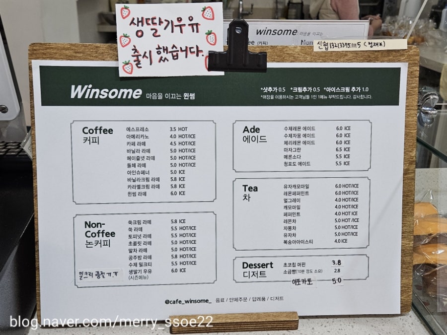 윈썸 사진 5
