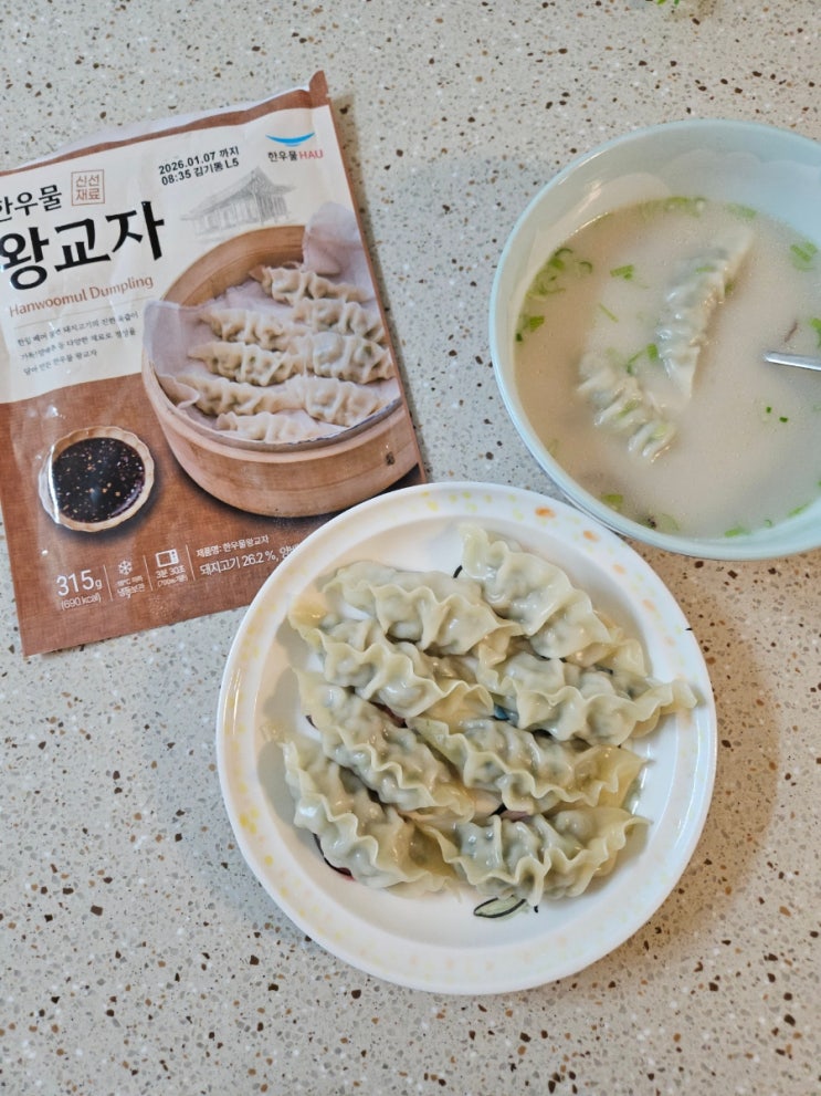  [한우물 왕교자 만두] 속이 꽉차고 쫄깃한 왕교자만두