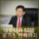 이철규 아들 액상마약 던지기 논란 체포까지 53일 불기소 전력에 수사외압 의혹