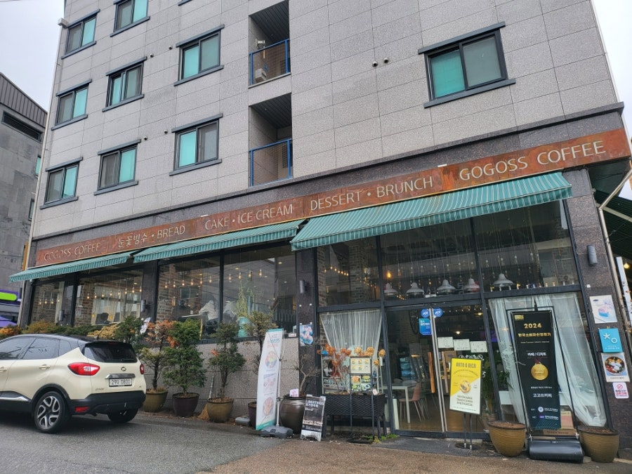 고고쓰커피 사진 1