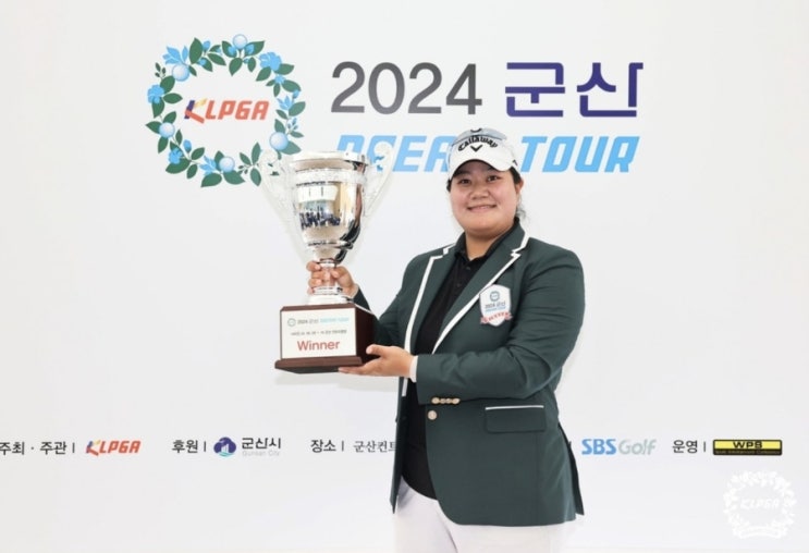 2025 KLPGA 여자 <b>골프</b> 기대주 루키 신인 <b>송은아</b> 강정현 한빛나... 