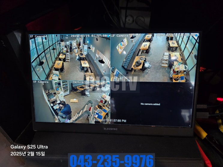 홍성 CCTV 설치 후 사장님의 리얼 후기!