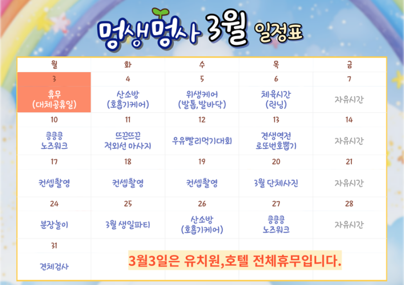 사진 2