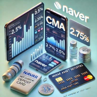  네이버 미래에셋 CMA 통장 “이 통장 몰랐으면 평생 손해 볼 뻔!”