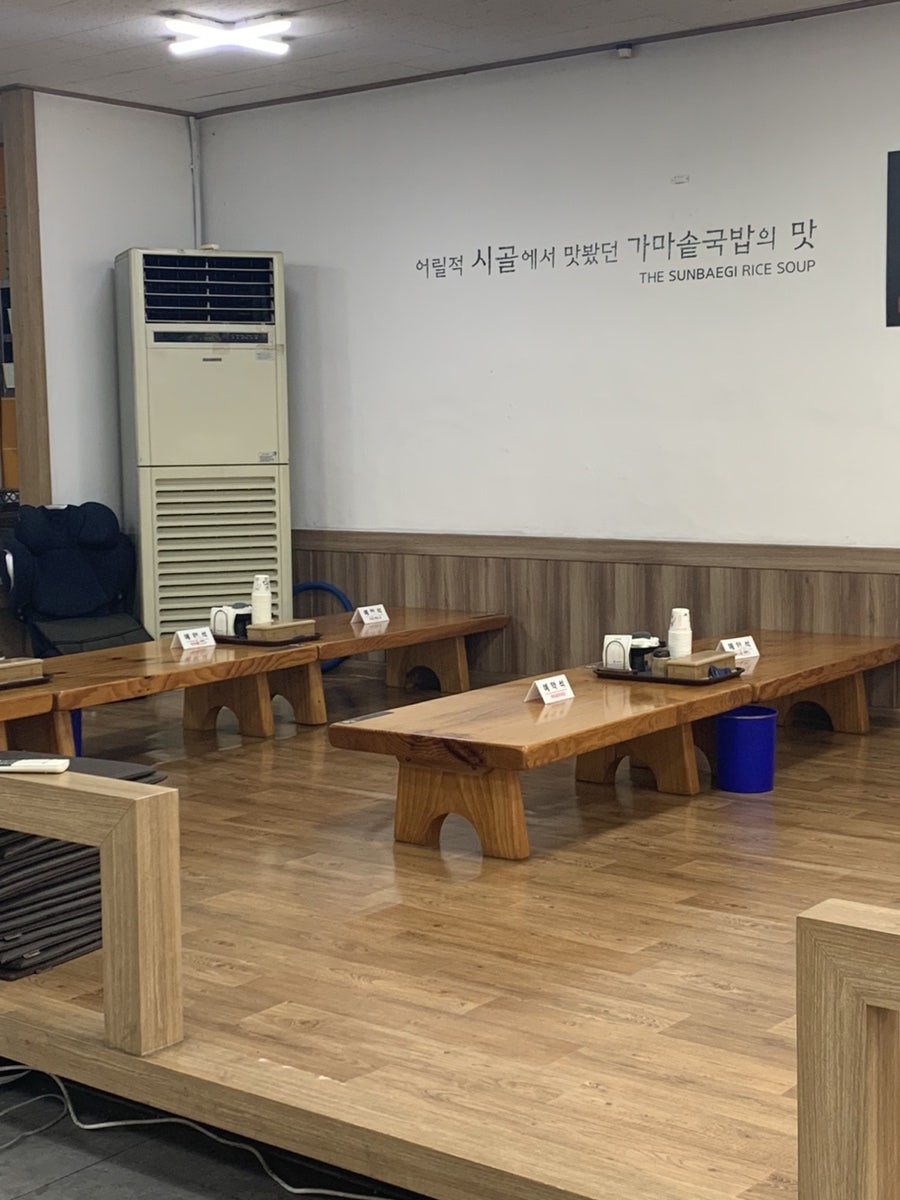 더순배기국밥 사진 4