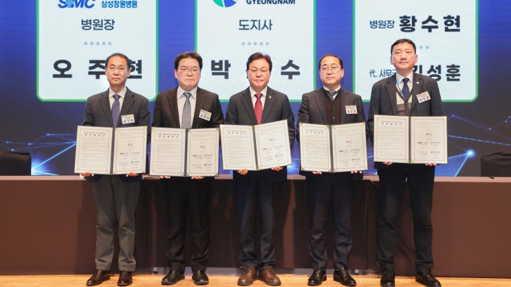 [다바뉴스] 경남 성실<b>납세자</b> 300명 <b>선정</b>… <b>유공납세자</b> 25명 표창