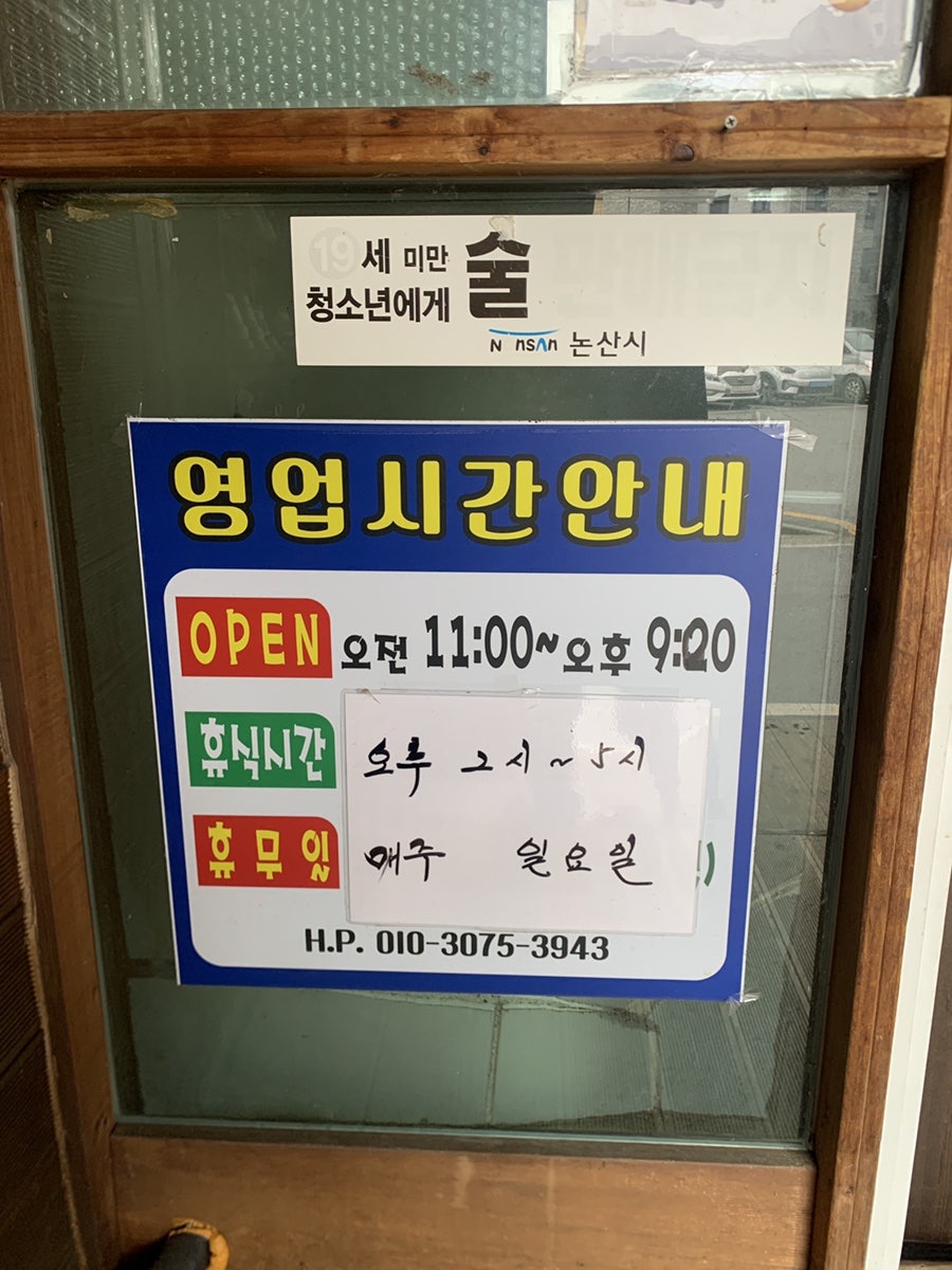 빨강기와집 사진 7