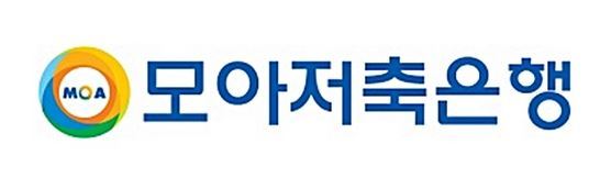  2025년 모아저축은행 신입·경력직 채용 분석