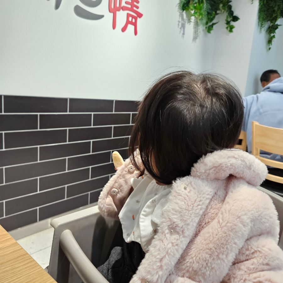 미채담샤브정 사진 4