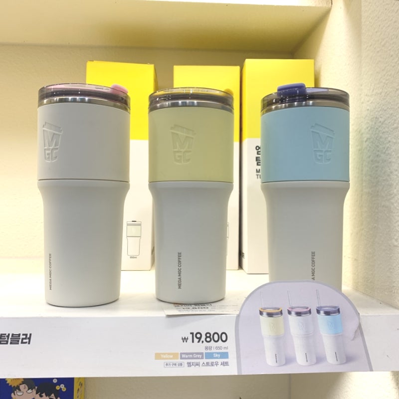메가커피 텀블러 할인 용량 가격 사이즈