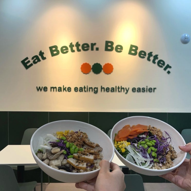  광주 샐러드 첨단 맛집 샐러디 첨단점에서 포케 신메뉴 후기