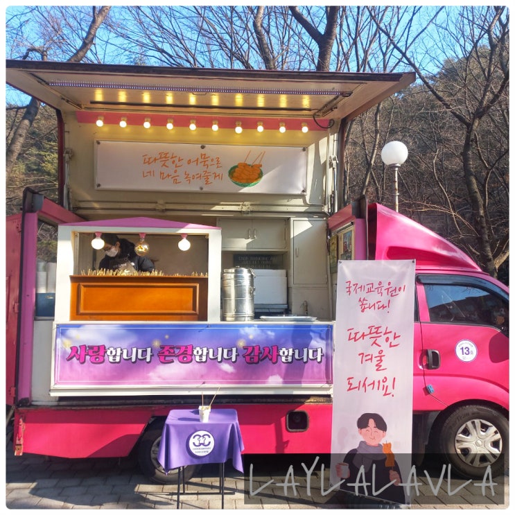  커피차 가격, 푸드트럭 케이터링 고민된다면 쿡앤컴퍼니 추천