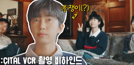  임영웅 RE:CITAL 비하인드