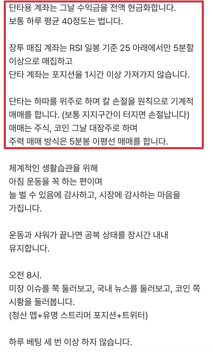 노가다로 8천만원 모아, 코인으로 13억 만든 30대 생존기 : 네이버 블로그