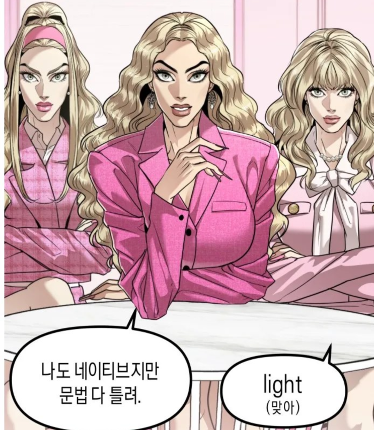  뉴욕 내에서 나의 사회적 체면을 표현하자면?