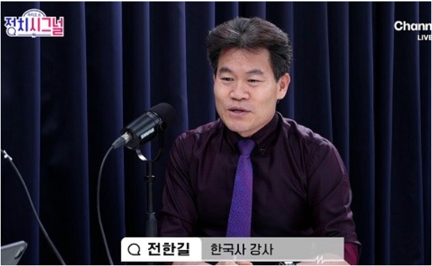 <b>전한길</b> "<b>한동훈</b> '李 막아야' <b>발언</b> 바람직…누구나 실수한다"