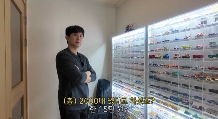 배우 류진, 가족 몰래 모은 '수천만원 컬렉션' 공개 "자랑 아냐, 후회 중"